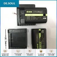 红外线蓝光绿光水平仪电池通用大容量锂电池大艺平推电池充电器 1个平推电池(不送)