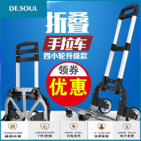 铝合金拉杆车便携折叠手拉车行李车拖车购物买菜小推车拉货搬运车 黑色 普通款 加布袋 抖音