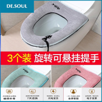 马桶垫坐垫家用三件套冬季粘贴拉链式卫生间马桶坐便套圈垫器 抖音