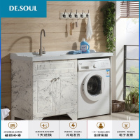 阳台石英石洗衣池带搓板全石材整体洗衣机柜滚筒洗衣机伴侣浴室柜 1.6米双加定平盆 抖音
