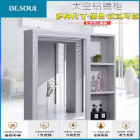 卫生间太空铝镜箱厕所浴室镜墙壁单柜带置物架简易镜子储物柜 抖音