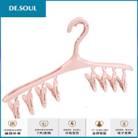 晾袜子衣架宿舍多夹子功能袜子架晾衣架袜架家用内衣挂衣架晒衣架 灰白色3个装 1个