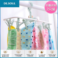 2个装晾晒衣夹多夹子晾衣架晒袜子内衣儿童宝宝晾晒衣架袜夹袜架 12夹淡紫[2个装] 1个