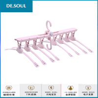 多功能衣架子抖音收纳伸缩折叠家用省空间挂晾多层衣架撑魔术衣架