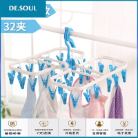 折叠晾衣架衣挂儿童衣架婴儿衣服内衣袜子晒衣夹防风夹子多夹衣杆 14夹绿色 1个