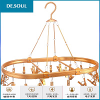 晒袜架晾袜子衣架多夹子铝合金婴儿晾挂衣架宝宝多功能袜子 方形玫瑰金色22夹带防风钩 (不生锈结实耐用)