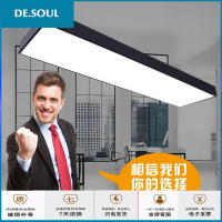 led长条灯办公室吸顶吊线双管日光灯长方造型办公室吊灯厂房灯具