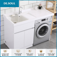 实木洗衣柜阳台带搓板洗衣池石英石台面滚筒洗衣机伴侣浴室柜组合 60*60cm壁柜