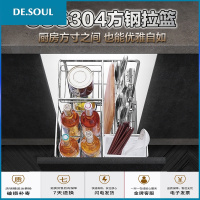 拉篮橱柜厨柜调味篮厨房调味料调味架阻尼竖抽屉式碗篮