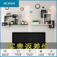 墙上置物架创意格子免打孔壁挂卧室客厅电视背景墙上装饰房间隔板 套餐J