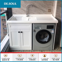洗衣机柜阳台组合洗衣机柜子实木浴室柜组合切角洗衣柜洗脸盆一体 120cm高低盆(备注左右盆) 品牌板材