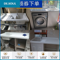 石英石台面洗衣池洗衣盆洗衣机柜盆洗衣带搓板洗衣台盆阳台定制 120高低左右备注