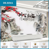 中式水墨山水墙纸客厅电视背景墙壁纸办公室酒店影视墙布海纳百川