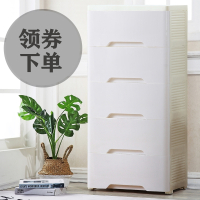 加厚大号抽屉式收纳柜塑料收纳箱宝宝衣柜玩具整理箱儿童储物柜子 冰淇淋色[50cm大号带锁款] 5层