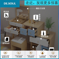 北欧梳妆台卧室小户型现代简约化妆台女网红ins化妆桌子书桌一体