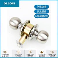 家用球形室内锁卧室房木通用型卫生间厕所圆形锁具房间球锁