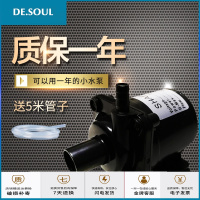 水钻水泵专用小型微型潜水泵磅抽水机自吸泵打孔用自动220v高扬程 无刷可调节款8瓦5米扬程送5米管