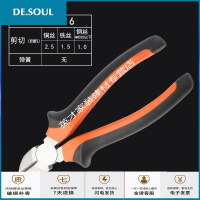五金工具6寸斜口钳斜嘴钳斜咀钳偏口钳偏嘴钳电工钳子 6
