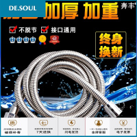 1.523米花洒淋浴水管加长淋雨喷头莲蓬头浴室热水器不锈钢软管 防爆1.5米加密型 (终身质保) 抖音