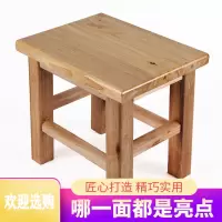创意实木小板凳木凳子木头小凳换鞋凳茶几矮凳家用经济型客厅椅子