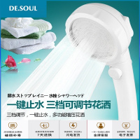 加压花洒喷头增压大出水手持淋浴带开关高压浴室花撒套装 雅白三挡止水 抖音