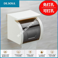 卫生纸置物架厕所装卷纸盒家用免打孔防水壁挂式卫生间纸巾盒创意
