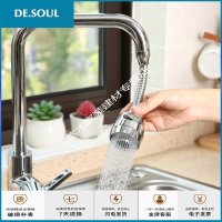 家用水龙头防溅头嘴延长万向喷头花洒喷头过滤旋转厨房节水起泡器 C款防溅头1个+万用接头1个客户喜爱比率30%