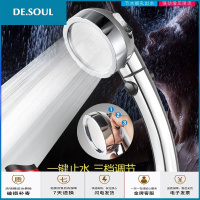 花洒喷头软管增压手持淋雨淋浴室家用加压单头莲蓬头套装 德国三挡止水花洒 抖音