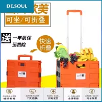 购物车买菜车小拉车家用便携折叠拉杆车超市推车轻便时尚拖车 中号橙灰+橙盖（升级版） 抖音