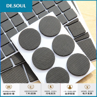 静音耐磨椅子脚垫沙发腿床垫防跑固定器凳子桌子保护加高垫子 方形大号2片