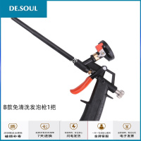 填缝免清洗聚氨酯泡沫填缝剂胶发泡剂胶泡沫胶专用发泡 B款免清洗发泡剂胶1把