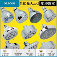 浴室淋浴花洒喷头宿舍酒店宾馆洗浴池澡堂顶喷节水小吊头莲蓬头 A款高标五档可调 10cm 抖音