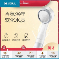 美肤净水过滤除氯增压软水过滤沐浴手持花洒喷头 银色 薰衣香味精油 抖音