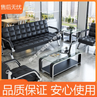 办公沙发简约会客接待商务三人位沙发办公室家具时尚沙发茶几组合