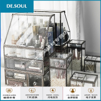 网红玻璃化妆品收纳盒首饰防尘口红刷桶筒桌面膜梳妆台整理置物架