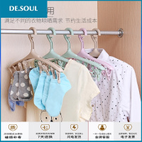 晒袜子衣架多夹子防风晾内衣内裤衣服的架子多功能衣挂家用塑料 深空灰-4个装 4个