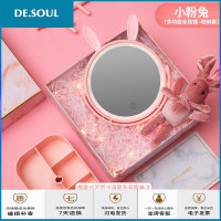 化妆镜子台式LED带灯日光桌面梳妆美妆收纳盒充电台灯网红可爱女 小粉兔收纳款【豪华礼盒 代写贺卡】【赠充电线+礼品袋】