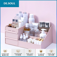 宿舍化妆品收纳盒桌面塑料整理抽屉式梳妆台口红护肤品置物架大号