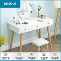 梳妆台卧室北欧风现代简约化妆桌小户型简易网红ins风化妆桌子