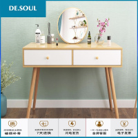 梳妆台卧室小户型化妆桌收纳柜一体简约现代简易网红ins风化妆台