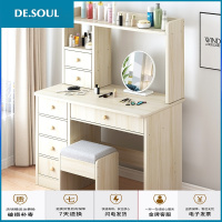 梳妆台卧室梳妆台收纳柜一体小户型化妆桌子多功能经济型简易桌子