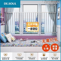 窗户护栏儿童安全不锈钢护栏防盗窗飘窗阳台卧室高层免打孔网家用 高度90CM,长度订制