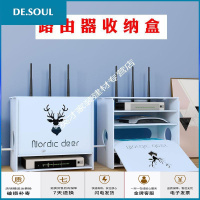 wifi无线路由器收纳盒置物架壁挂免打孔猫机顶盒电线遮挡箱固定器