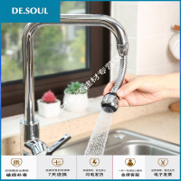 家用水龙头防溅头嘴延长万向喷头花洒喷头过滤旋转厨房节水起泡器 A款防溅头1个+万用接头1个客户喜爱比率10%