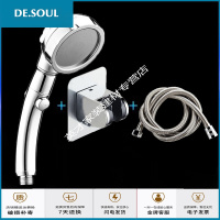 手持增压花洒喷头单头洗澡冲凉淋浴家用沐浴加压高压热水器莲蓬头 三挡止水+1.5米软管+免打孔底座