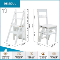 美式实木两用楼梯椅人字梯子折叠椅家用多功能梯凳四层登高梯 楠竹加强四层款白色