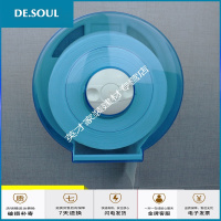 卫生间厕所纸巾盒防水免打孔壁挂式酒店创意家用大卷纸圆形手纸盒