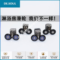 淋浴房滑轮浴室玻璃移滚轮老式隔断吊轮不锈钢推拉五金配件