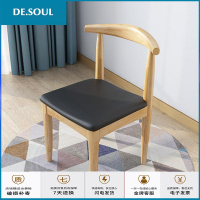 餐椅家用牛角椅凳子靠背桌椅现代简约餐厅网红靠背椅北欧仿实木椅