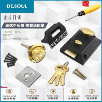 双保险牛头锁老式房锁牛头牌弹子锁外装锁牛头二保险锁